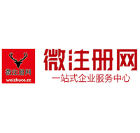九寨沟贵州注册公司没有地址怎么办